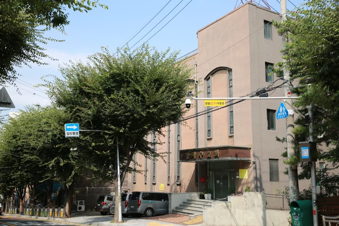 대방교회 전경