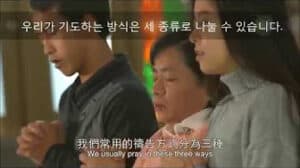 성령을 받아 방언하는 모습