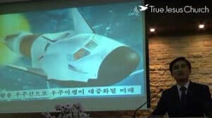 재림에 대한 우리의 믿음