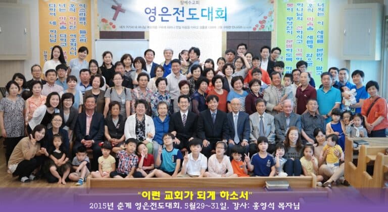 특별 기도회 (벧전 5:7-11)