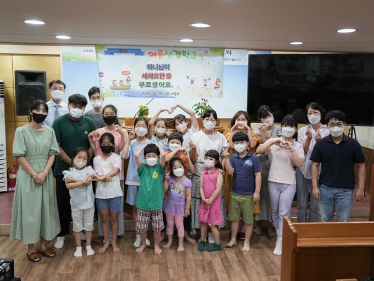 [교회 행사] 안양교회 아동부 여름성경학교