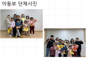[기관소개-아동부]천안교회 아동부를 소개합니다