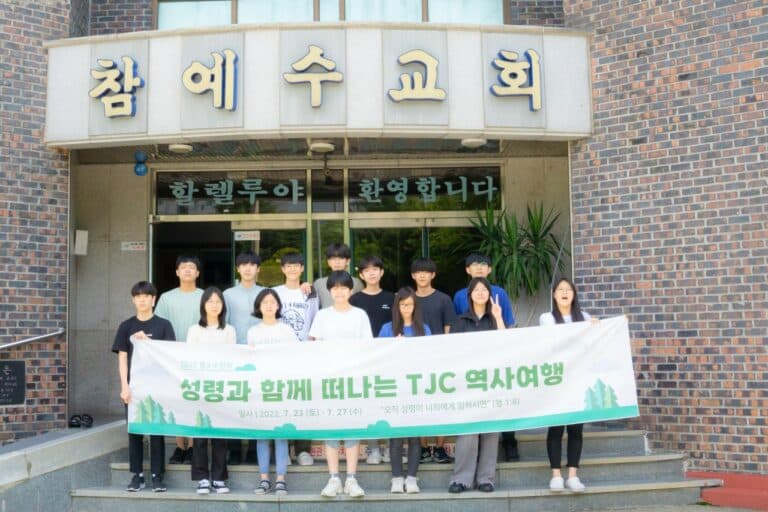 [교육부] 2022년 하계 중3수련회 개최