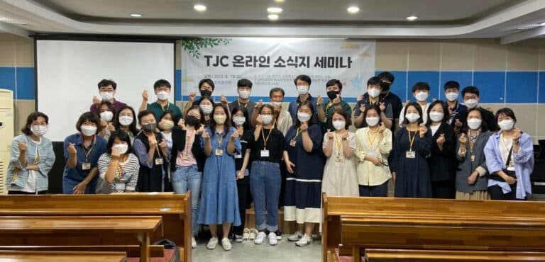 [총회 소식지 개간사] 믿음과 사랑의 기쁜 소식