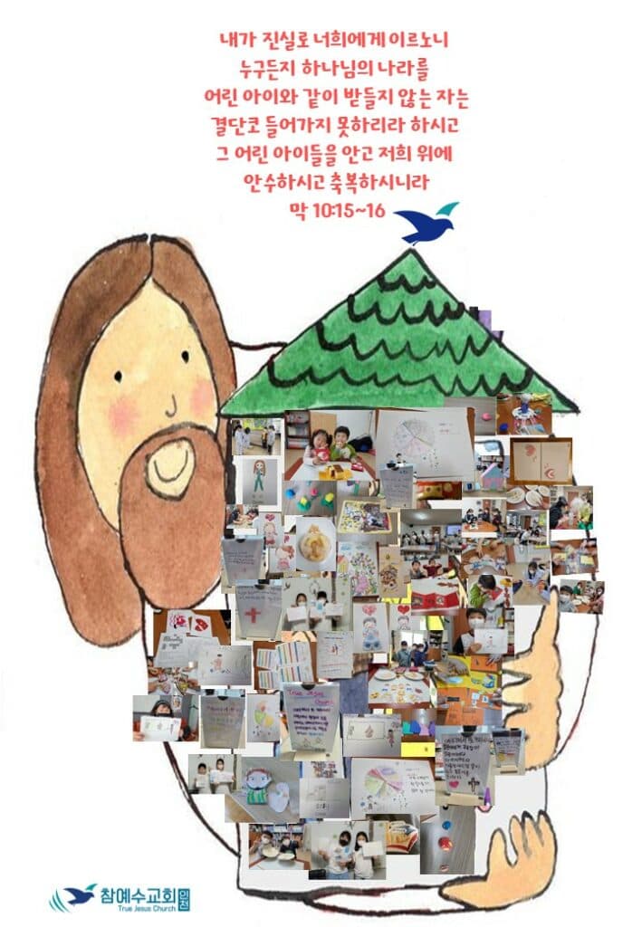 [신앙의 향기]아동반들의 분반작품 모음입니다~!