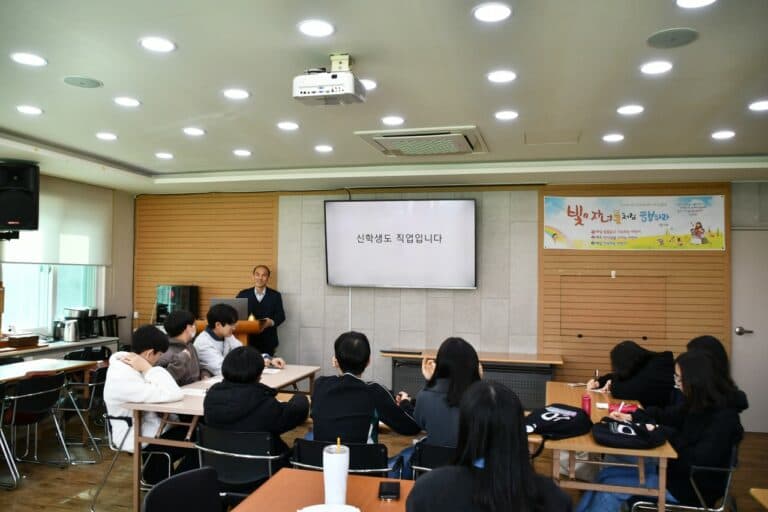 [교회 행사] 진로 특강