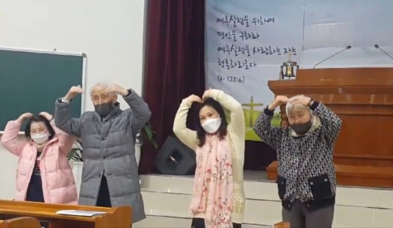 [성도간증] 멕시코의 첫 열매 (대방교회 우*실자매)