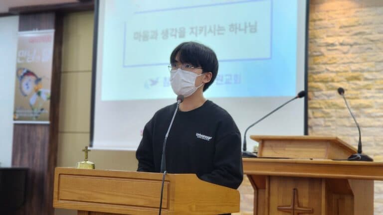 [성도 간증] 마음과 생각을 지키시는 하나님(수원교회 김*민 형제)