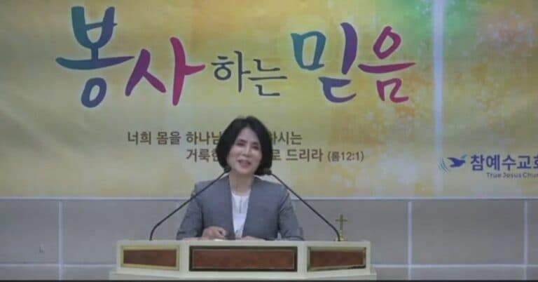 [성도 간증] 대전교회 양한나 집사님