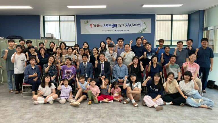 [교회 행사] TJC북카페&스포츠센터 개관 감사예배