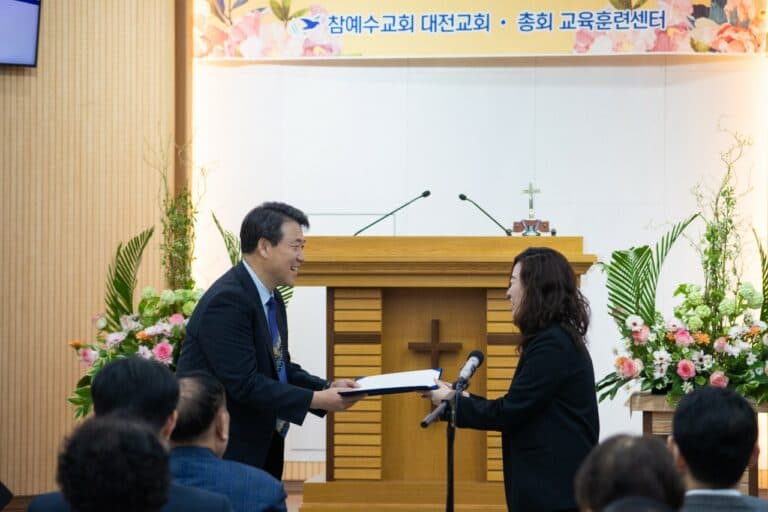 [교회 소식] 대전교회 및 총회 교육훈련 센터 헌당식