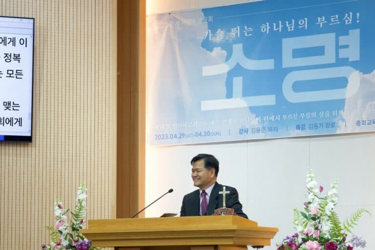 [교육부] 2023년 춘계 사청부 영은회 개최