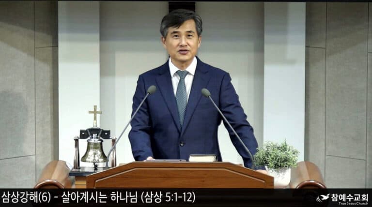 [복음 메세지] 살아계시는 하나님(삼상5:1-12)