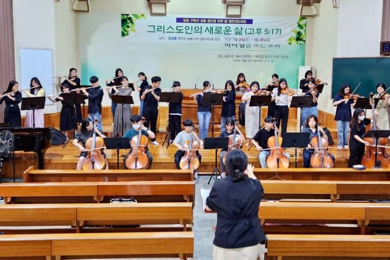 [신앙의 향기] 전주교회 여두둔악기팀의 찬송 – 주와 같이 길 가는 것