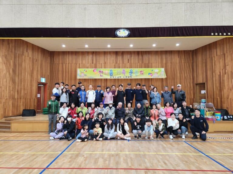 [교회행사] 2023년 수원교회 한마음 운동회