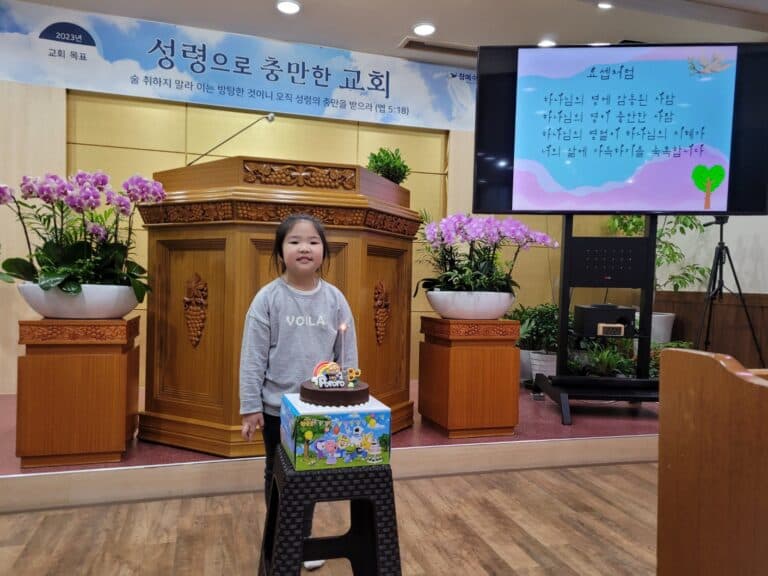 [성도 소개] 6살, 아동부가 성령을 받았어요!