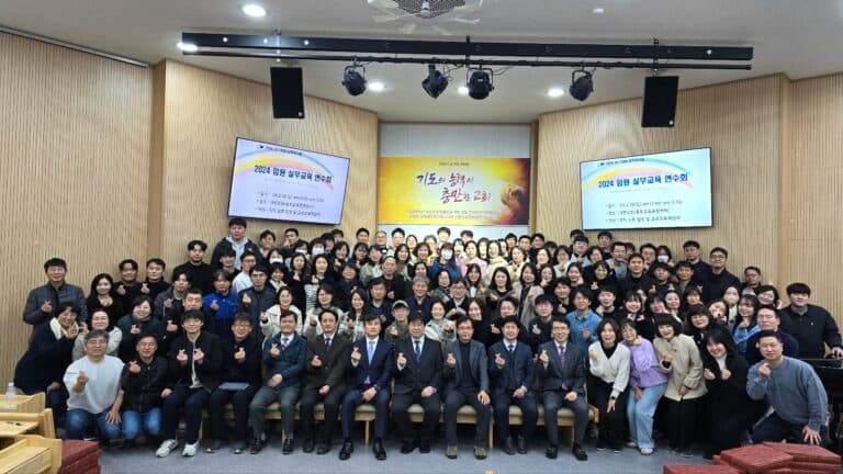[교무부] 2024년 임원 실무연수회 개최