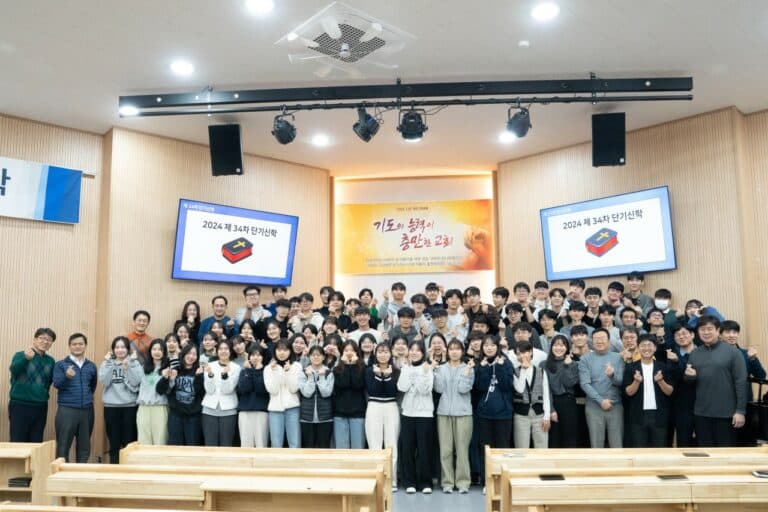 [신학원] 제34차 단기신학 개최