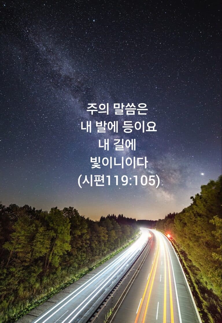[성도소개] 지수빈 자매를 소개합니다.