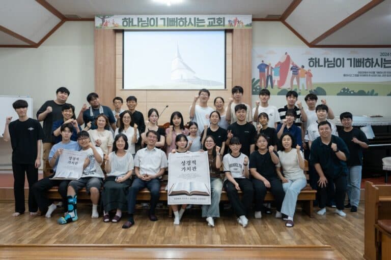 [교회 행사] 안양,인천연합 성경캠프 “성경적 가치관”