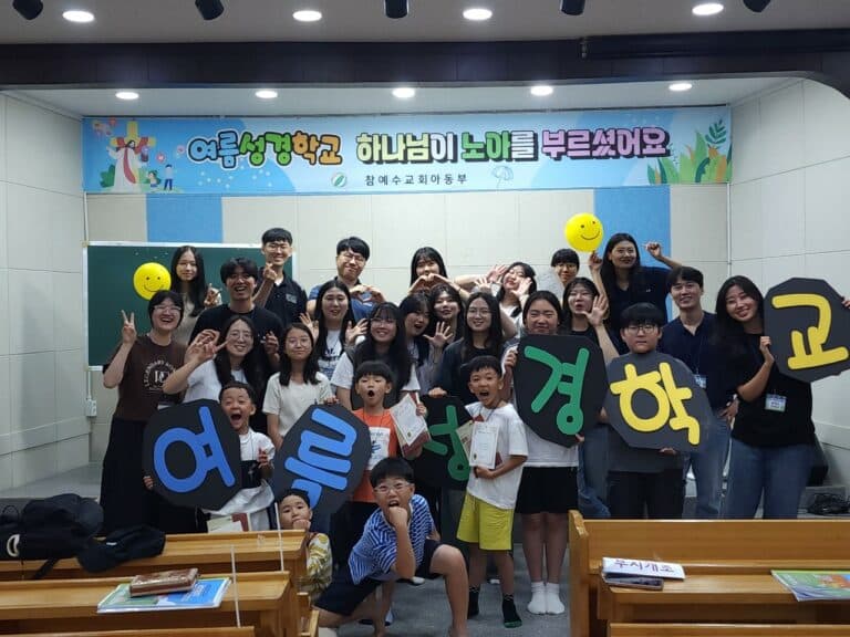 [교회행사] 연합 여름성경학교 with. 광주 광양 남원 목포