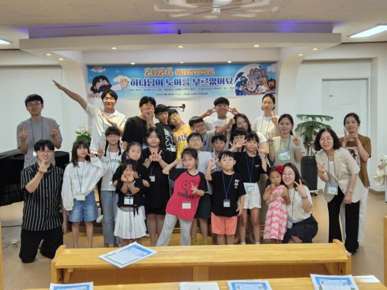 [교회행사] 여름 성경학교
