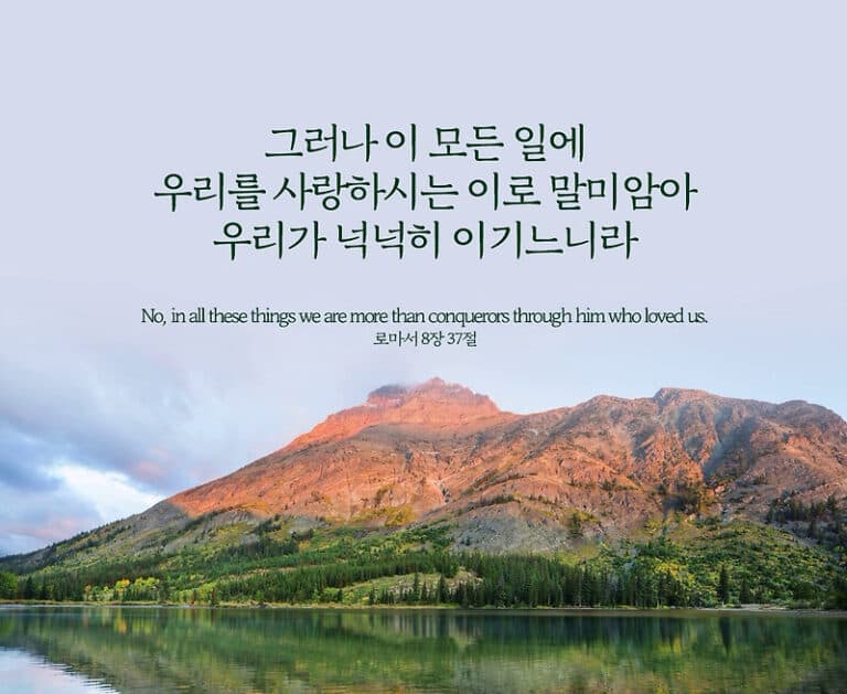 [신앙의 향기] 예향찬양단