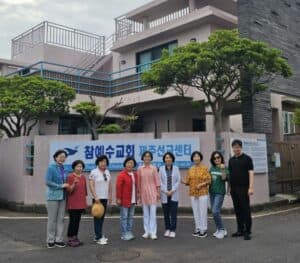 [교회행사] 대전교회 한나회의 제주기도소 방문