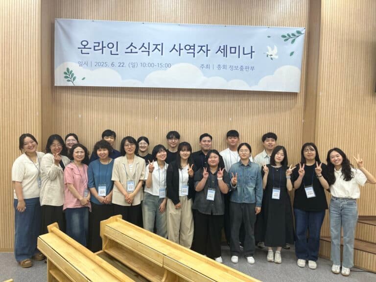 [정보출판부] 온라인 소식지 세미나
