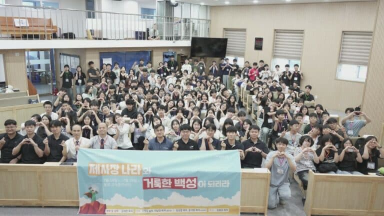 [교육부] 2025년 하계 학생부 영은회