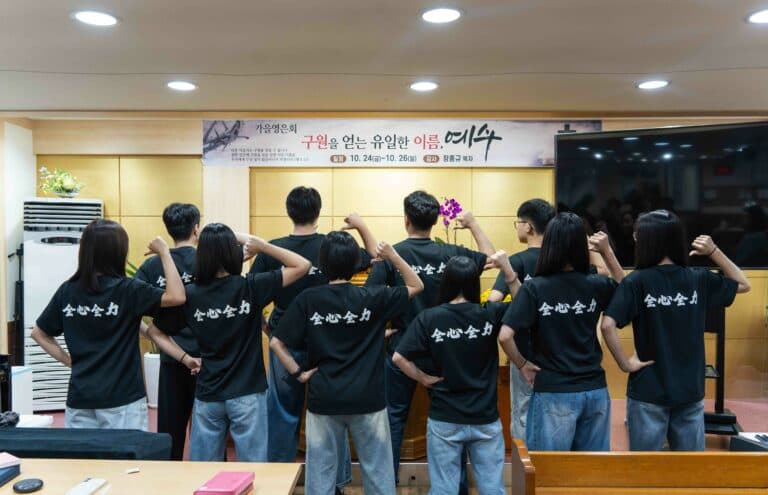 [신앙의 향기] 올 한 해 우리의 전심전력!
