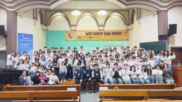 [신앙의 향기] 아동부가 하나님께 올리는 향기 – 암송한마당